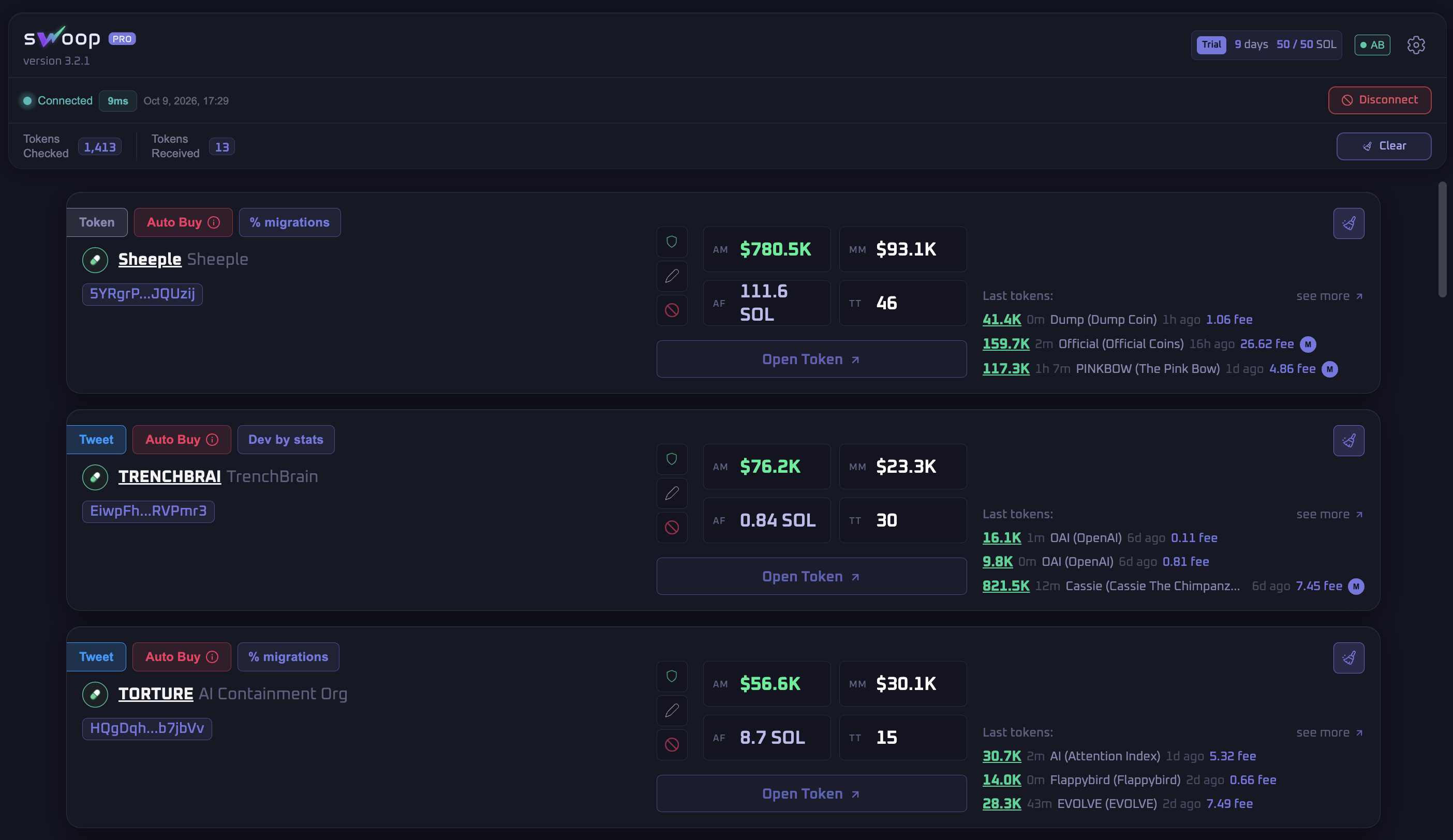 Выдача токенов Swoop Pro