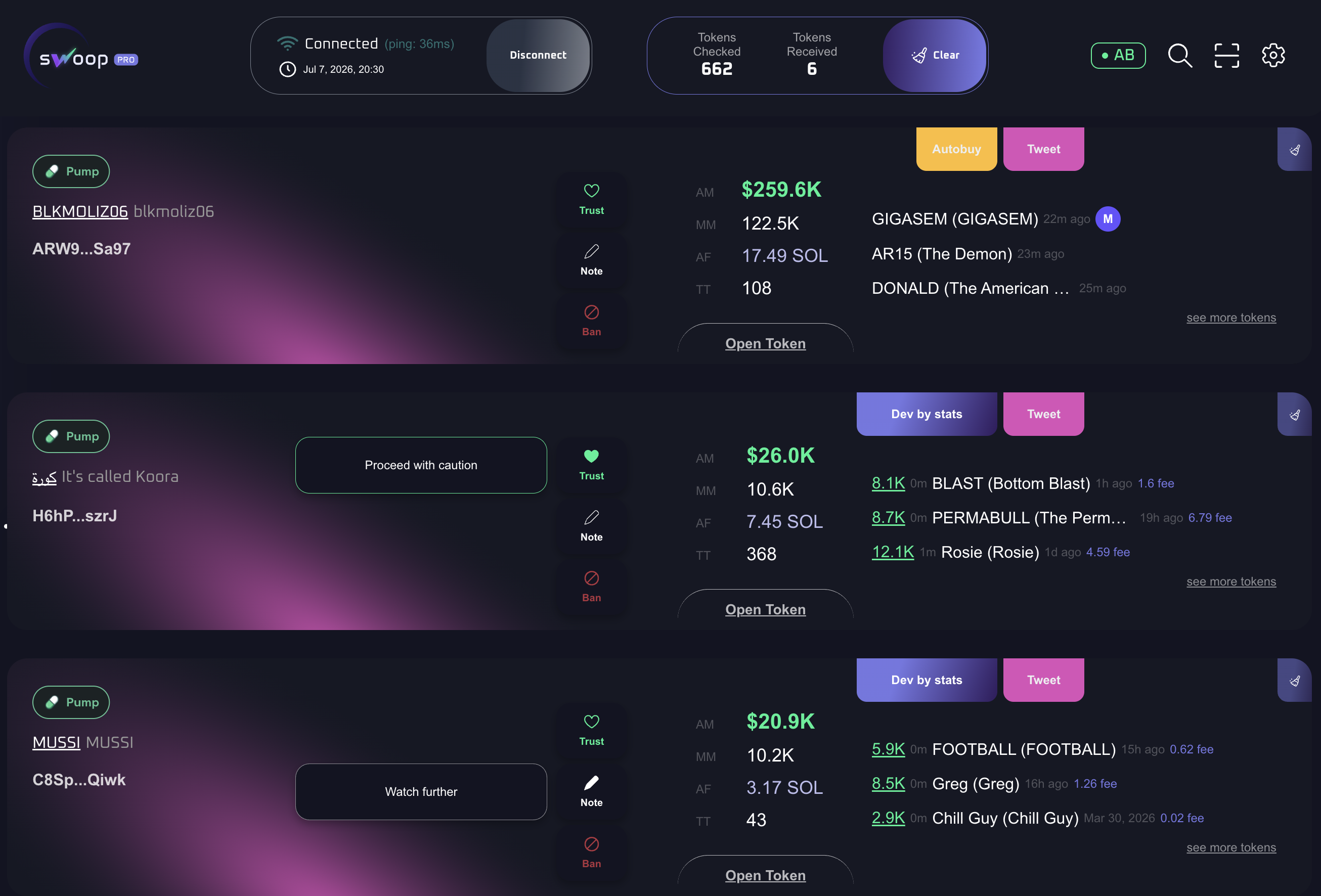 Выдача токенов Swoop Pro