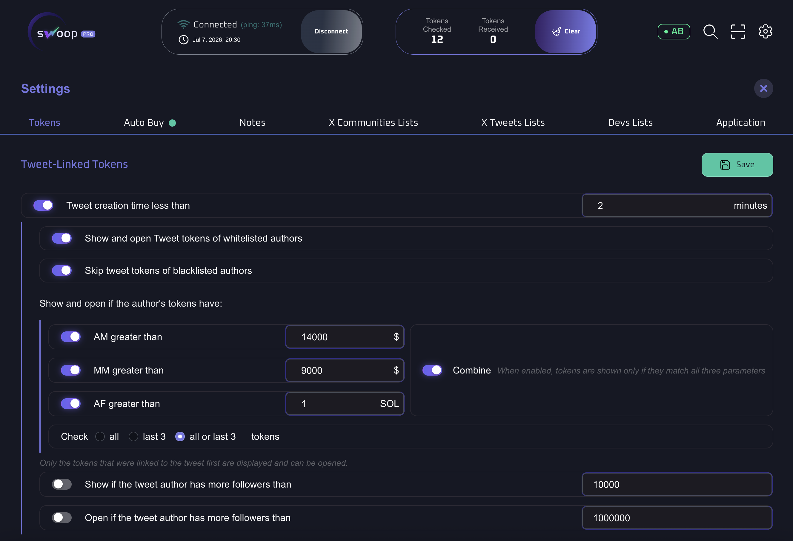 Настройки Swoop Pro